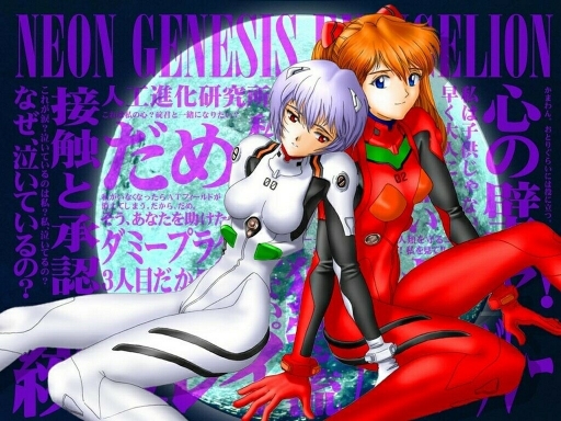 Evangelion