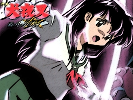 Kagome