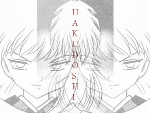 Hakudoshi