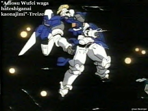 Tallgeese II