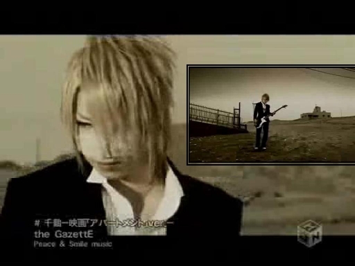 Chizuru feat REITA