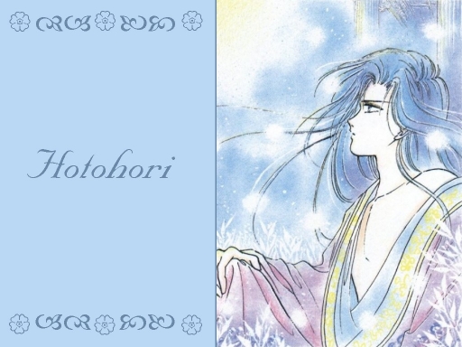 Hotohori Blue