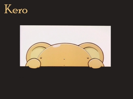 Kero