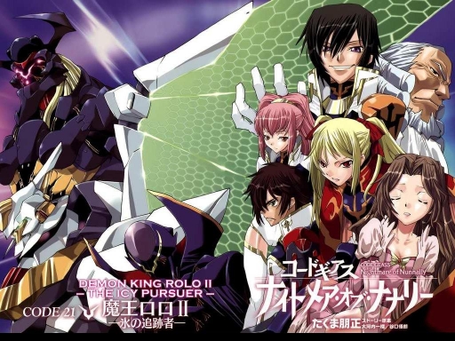 code geass