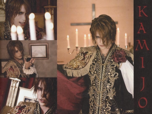 The Noble: Kamijo