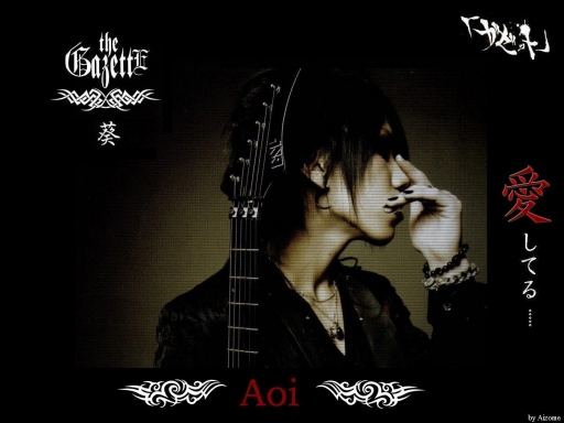 Aoi: dark love