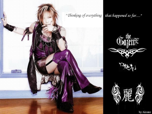 Uruha: thoughtful