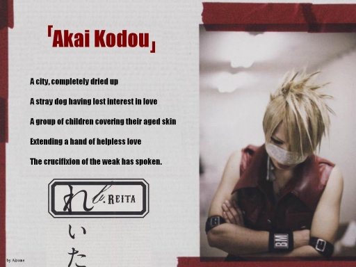 R.C.E: Akai Kodou