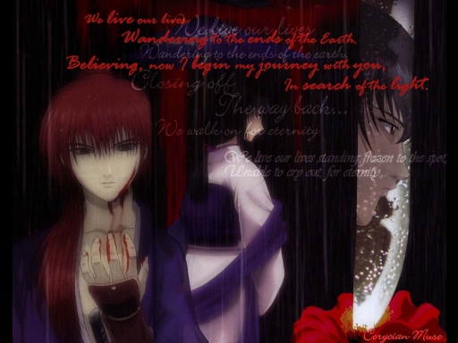 Kenshin And Tomoe