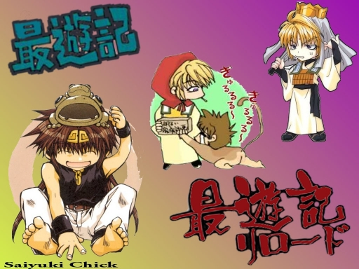 Goku And Sanzo...chibified!!