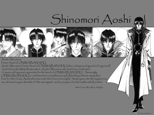 Shinomori Aoshi